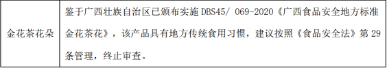 微信图片_20240221110636